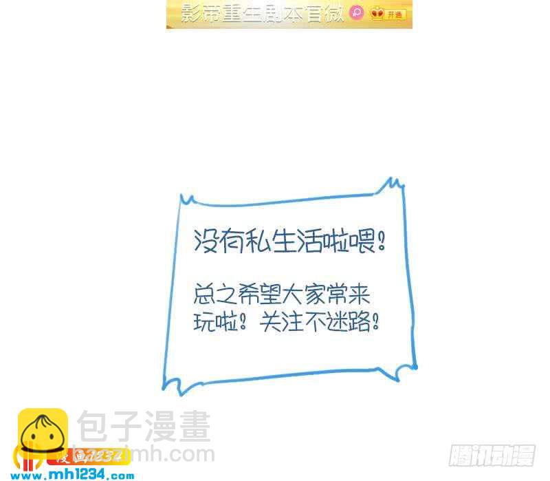 第36话 现在有你陪我-第36话