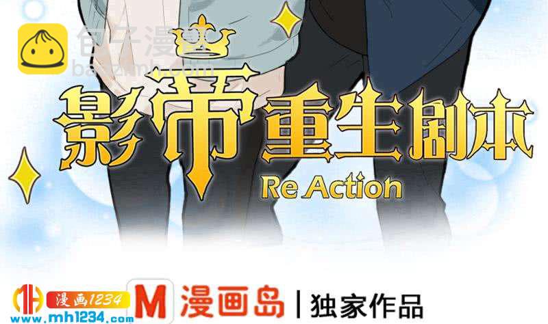 第36话 现在有你陪我-第36话