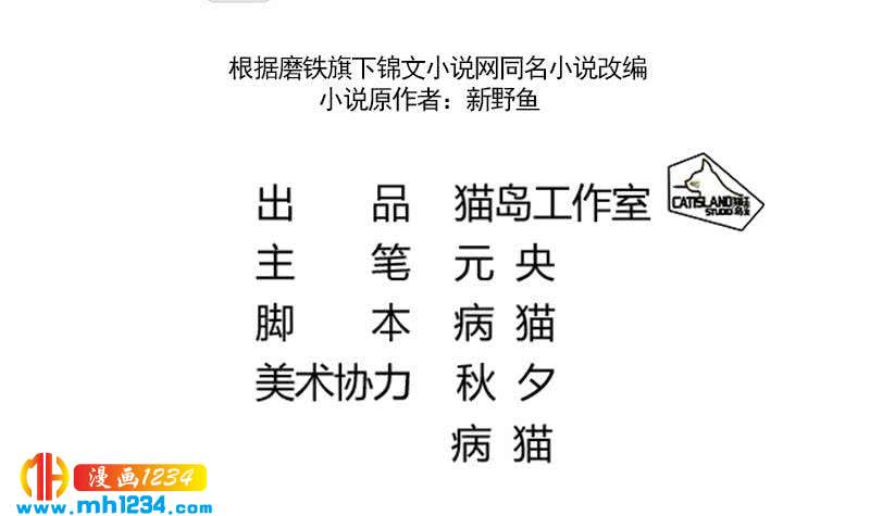 第36话 现在有你陪我-第36话