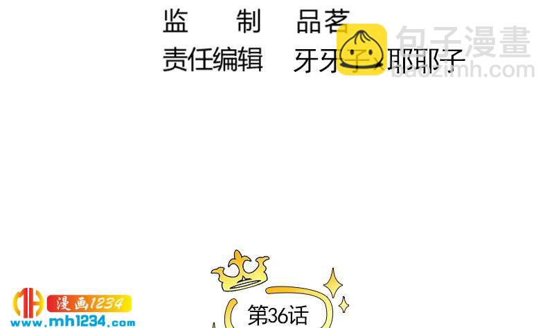 第36话 现在有你陪我-第36话