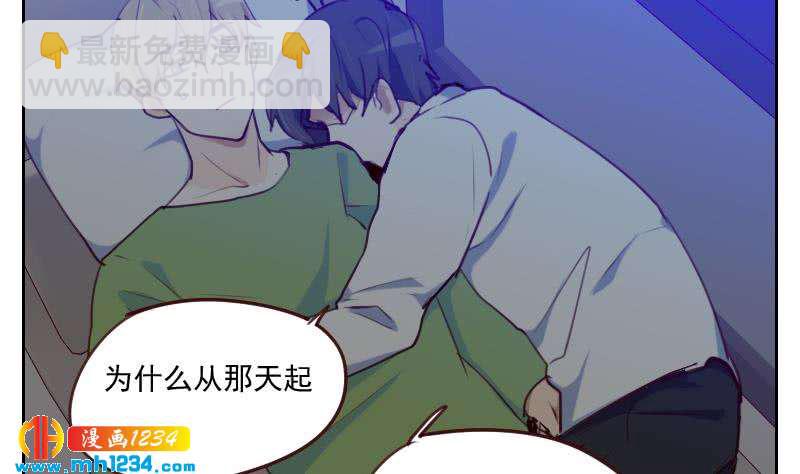 第38话 让我包养你一辈子-第38话