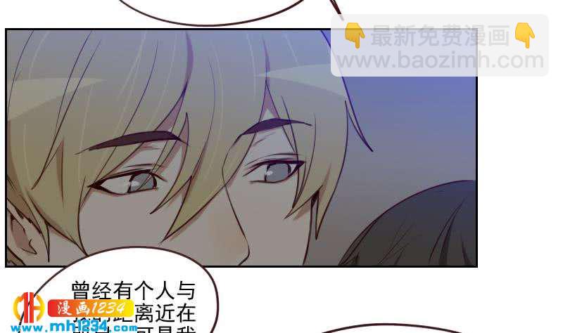 第38话 让我包养你一辈子-第38话