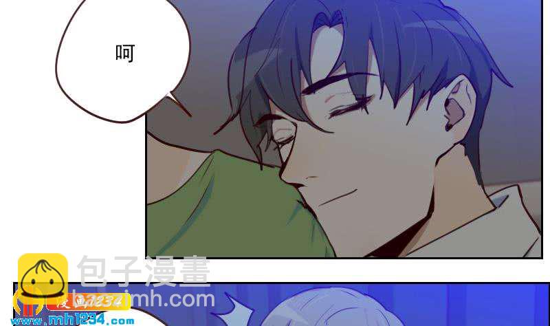 第38话 让我包养你一辈子-第38话