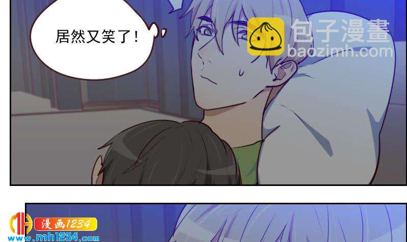 第38话 让我包养你一辈子-第38话