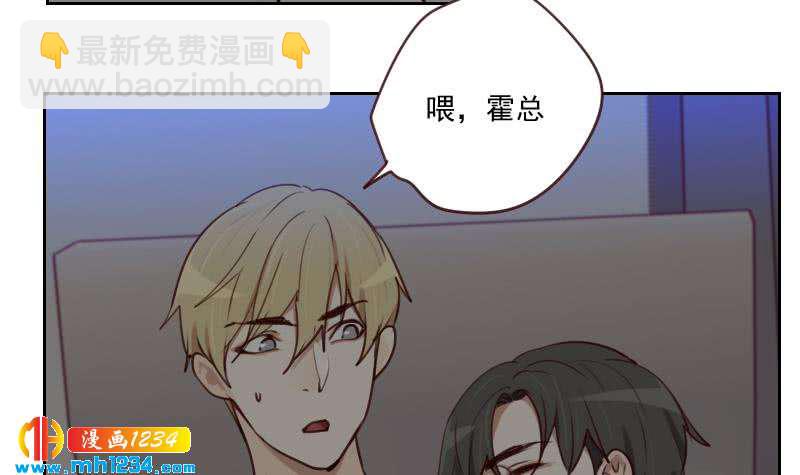 第38话 让我包养你一辈子-第38话