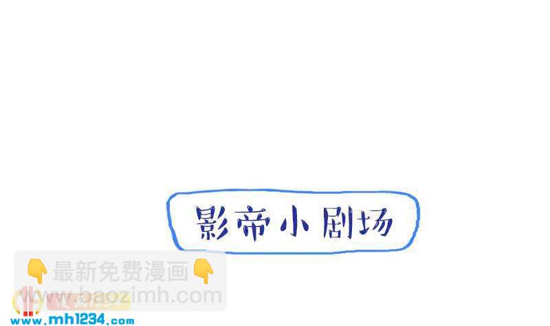 第38话 让我包养你一辈子-第38话