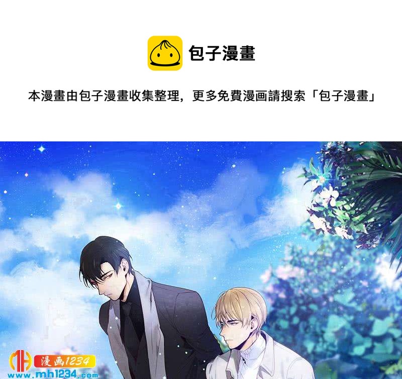 第42话 组队来找茬？(1/2)-第42话