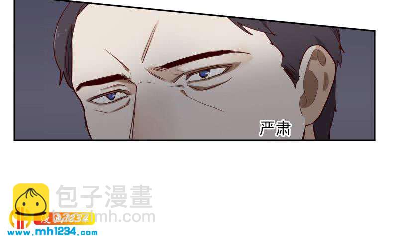 第42话 组队来找茬？(1/2)-第42话