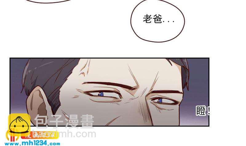 第42话 组队来找茬？(1/2)-第42话