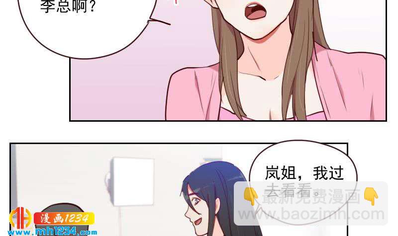 第42话 组队来找茬？(1/2)-第42话