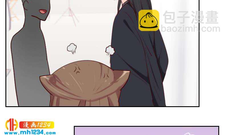 第42话 组队来找茬？(1/2)-第42话