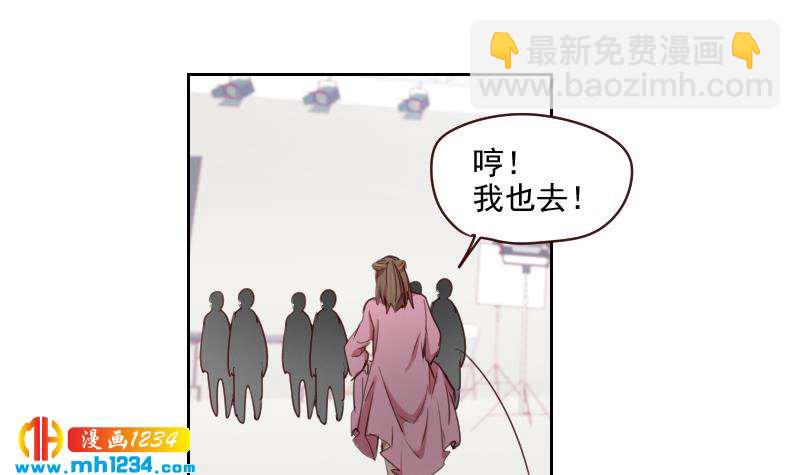 第42话 组队来找茬？(1/2)-第42话