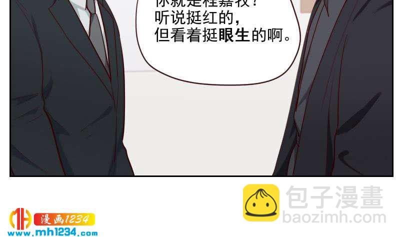 第42话 组队来找茬？(1/2)-第42话