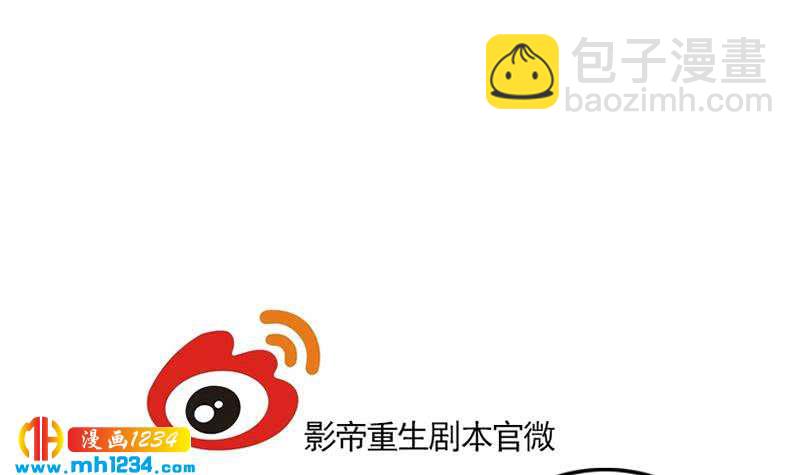 第42话 组队来找茬？(1/2)-第42话