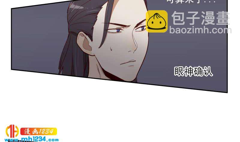 第42话 组队来找茬？(1/2)-第42话