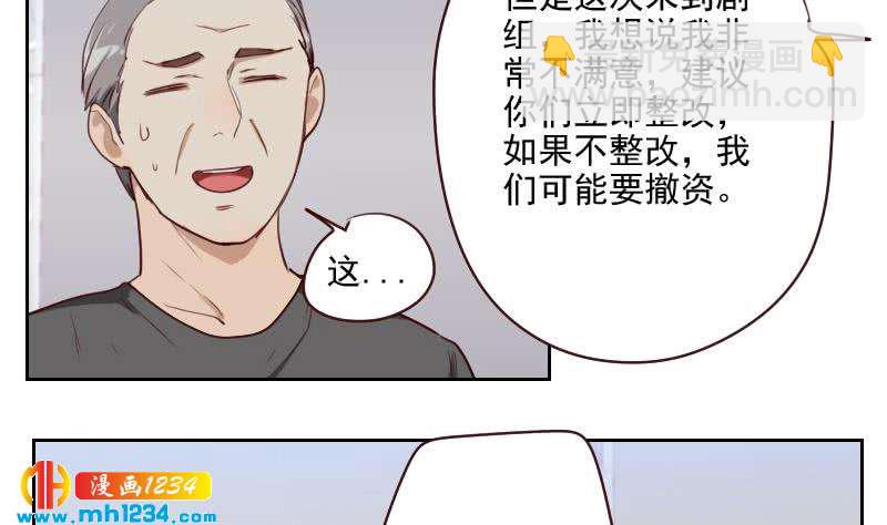 第44话 霍逸来了(1/2)-第44话