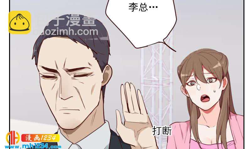 第44话 霍逸来了(1/2)-第44话