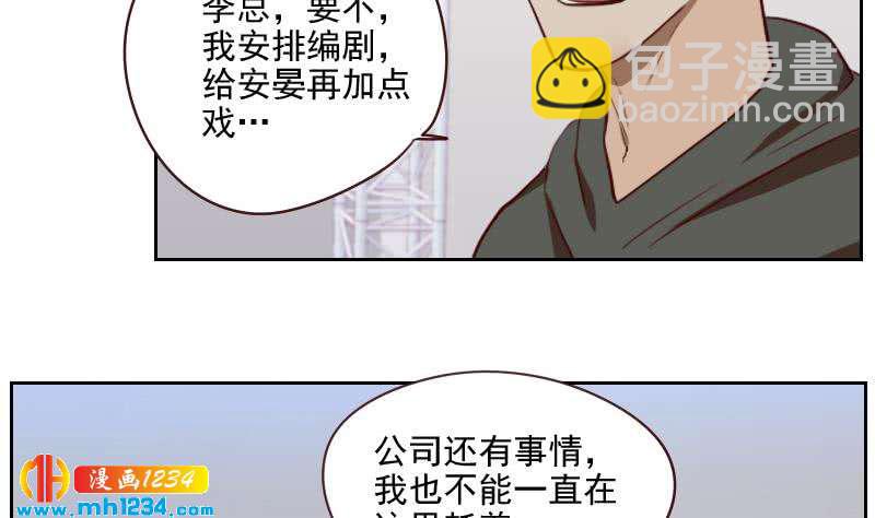 第44话 霍逸来了(1/2)-第44话