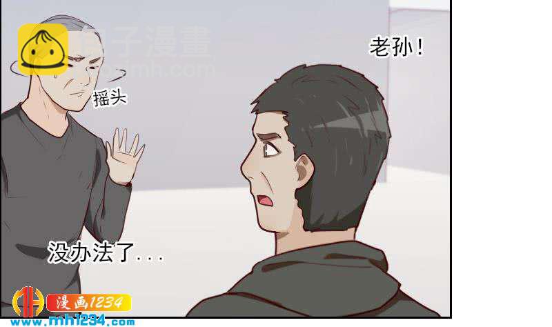 第44话 霍逸来了(1/2)-第44话