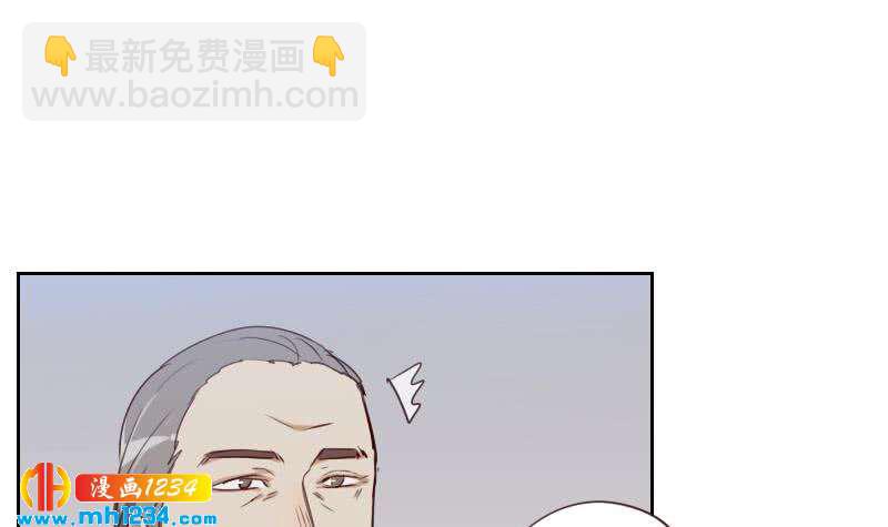 第44话 霍逸来了(1/2)-第44话