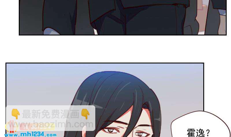 第44话 霍逸来了(1/2)-第44话