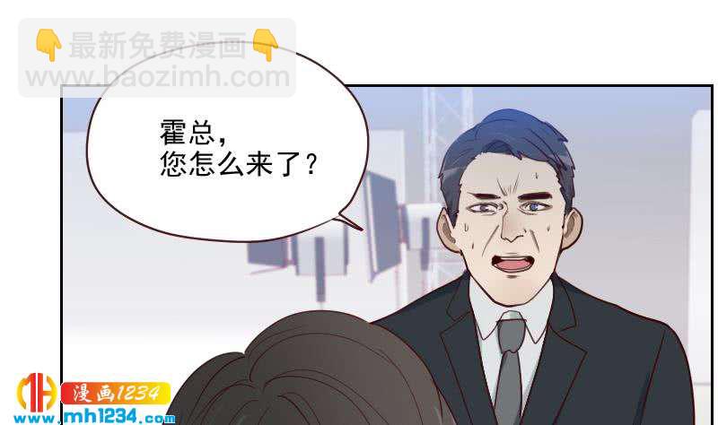 第44话 霍逸来了(1/2)-第44话