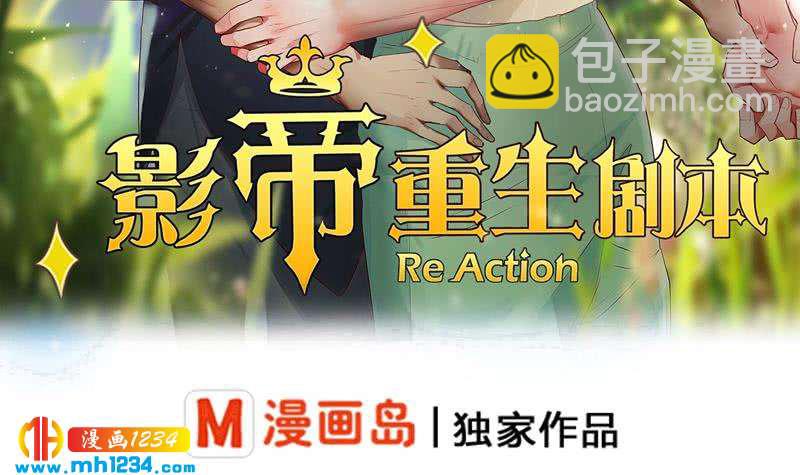 第44话 霍逸来了(1/2)-第44话