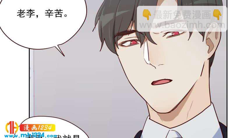 第44话 霍逸来了(1/2)-第44话