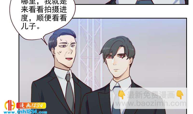 第44话 霍逸来了(1/2)-第44话