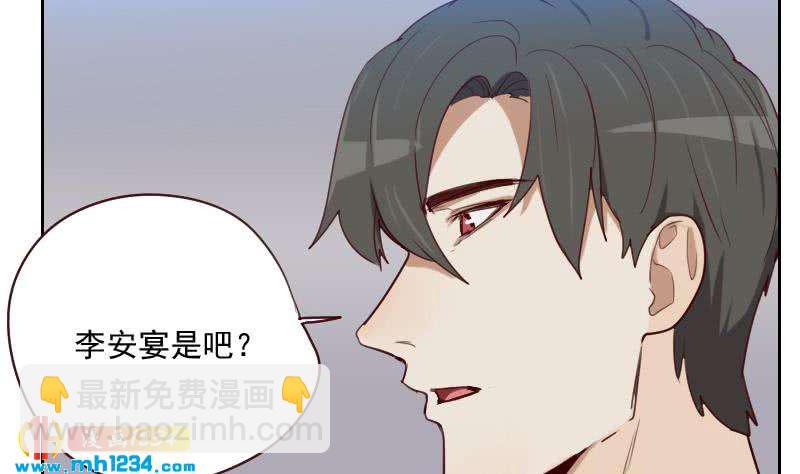 第44话 霍逸来了(1/2)-第44话