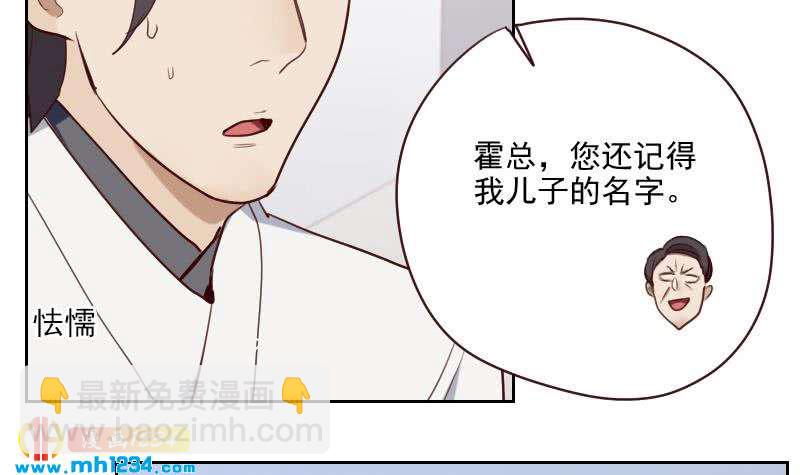 第44话 霍逸来了(1/2)-第44话