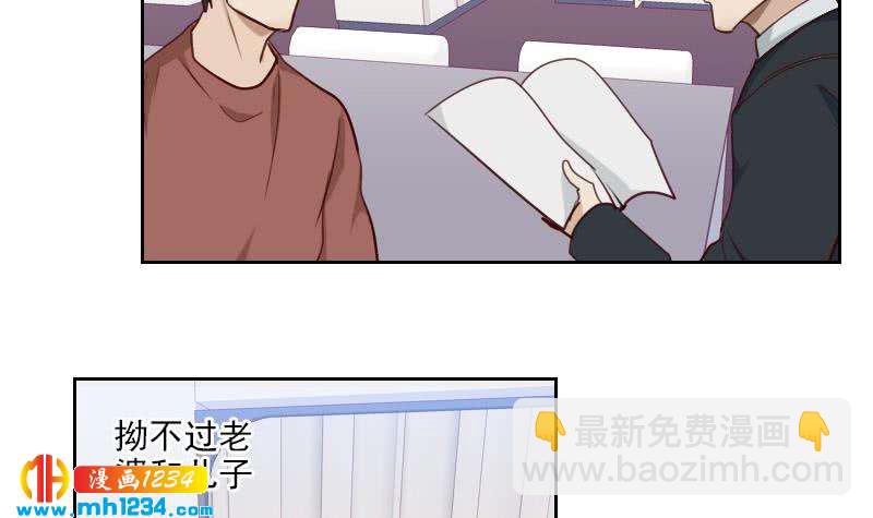 第44话 霍逸来了(1/2)-第44话