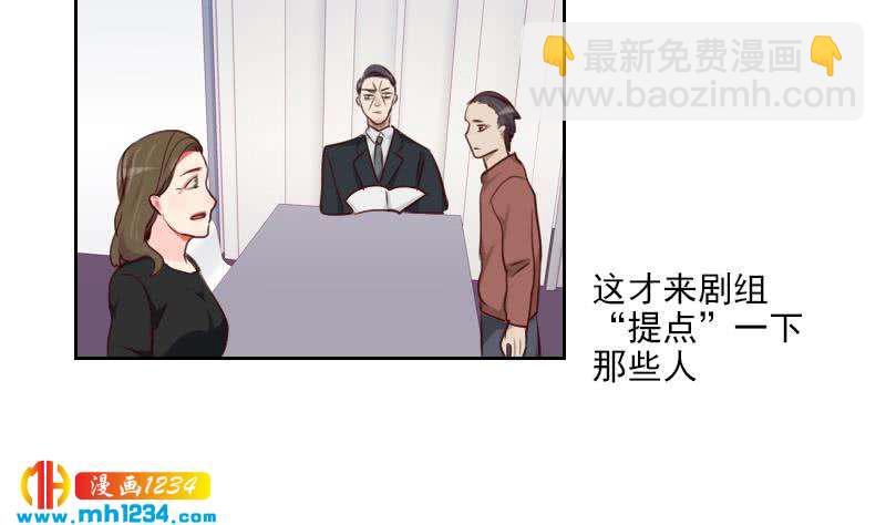 第44话 霍逸来了(1/2)-第44话