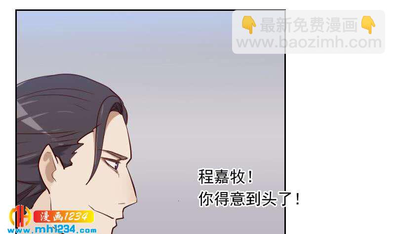 第44话 霍逸来了(1/2)-第44话