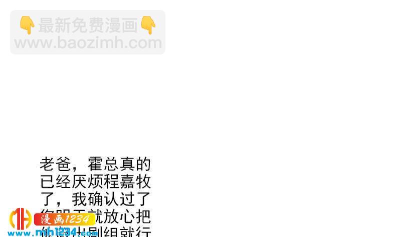 第44话 霍逸来了(1/2)-第44话