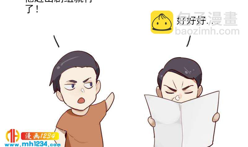 第44话 霍逸来了(1/2)-第44话