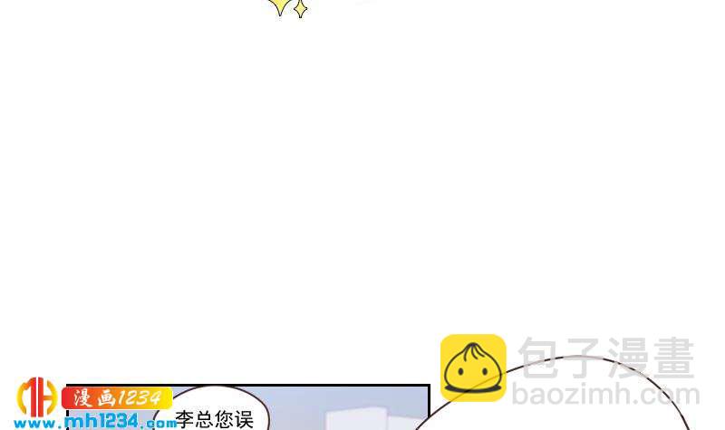 第44话 霍逸来了(1/2)-第44话