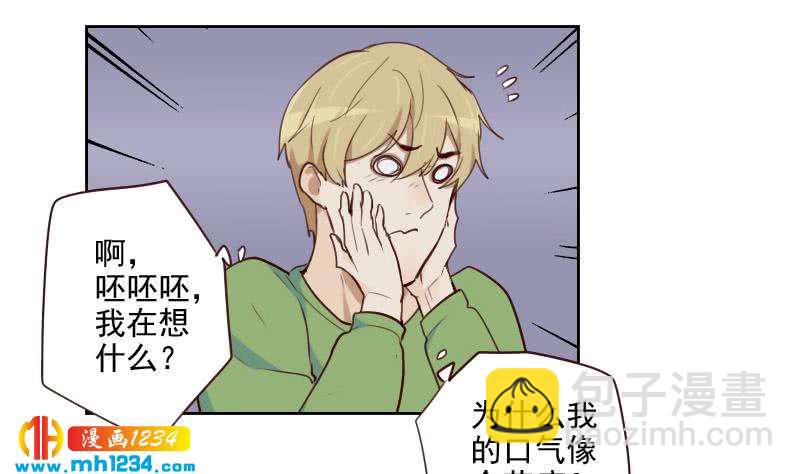 第46话 家的感觉(1/2)-第46话