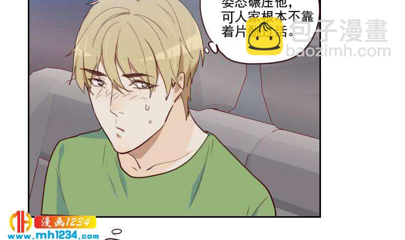 第46话 家的感觉(1/2)-第46话