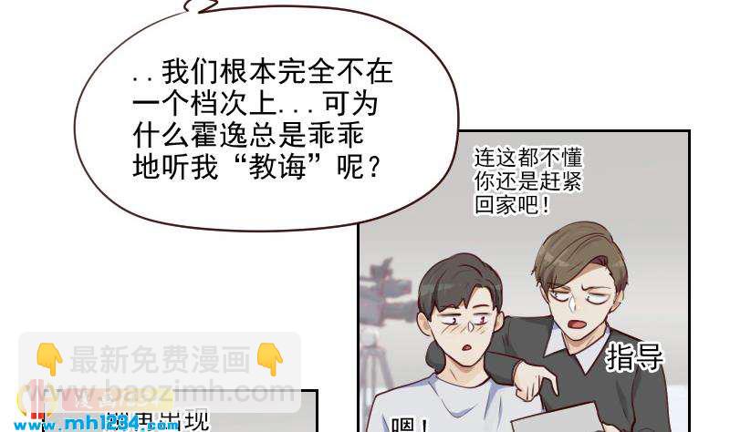 第46话 家的感觉(1/2)-第46话