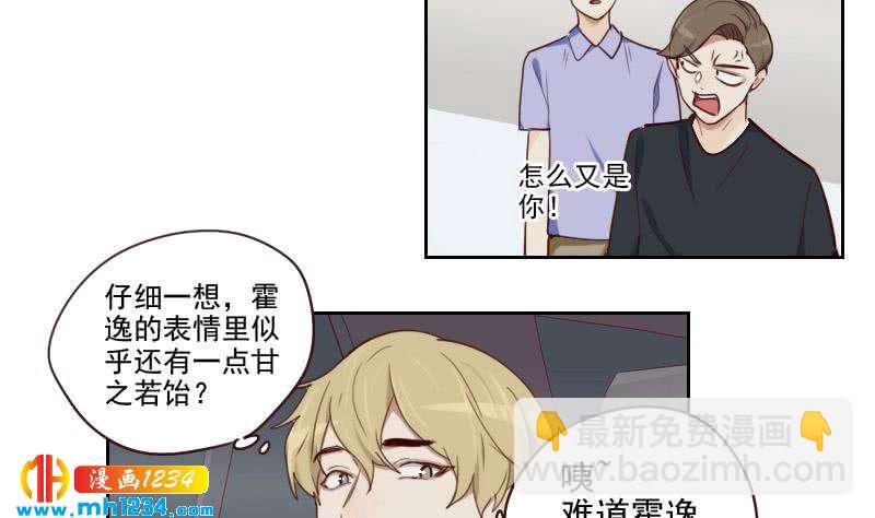 第46话 家的感觉(1/2)-第46话