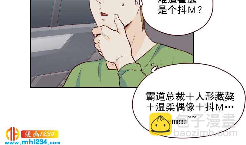 第46话 家的感觉(1/2)-第46话