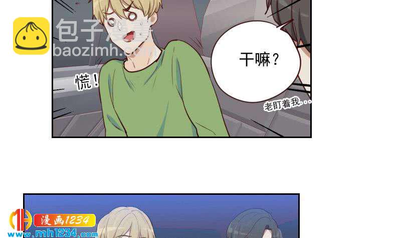 第46话 家的感觉(1/2)-第46话