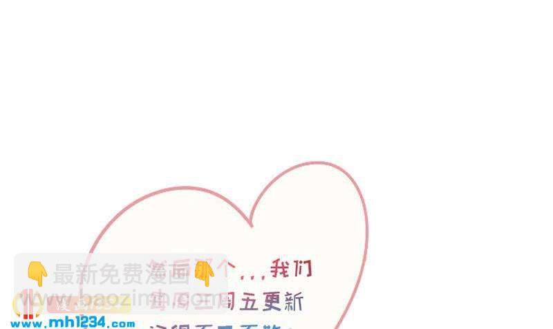 第46话 家的感觉(1/2)-第46话