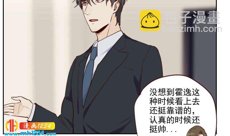 第46话 家的感觉(1/2)-第46话