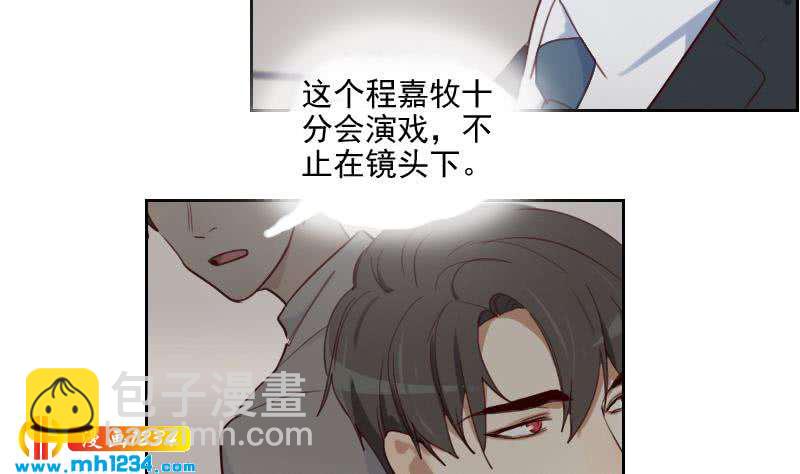 第48话 太像他了(1/2)-第48话