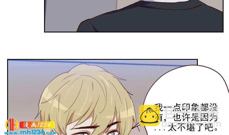 第48话 太像他了(1/2)-第48话