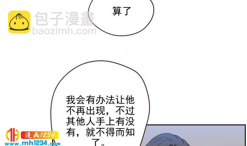 第48话 太像他了(1/2)-第48话