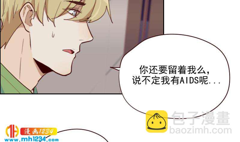 第48话 太像他了(1/2)-第48话