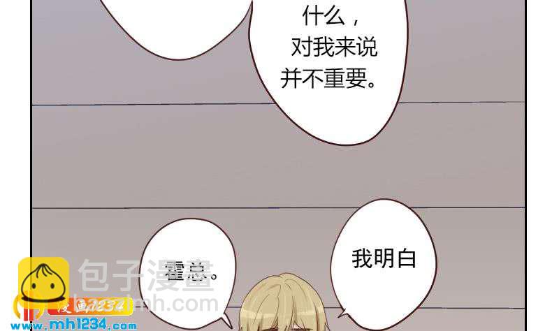 第48话 太像他了(1/2)-第48话